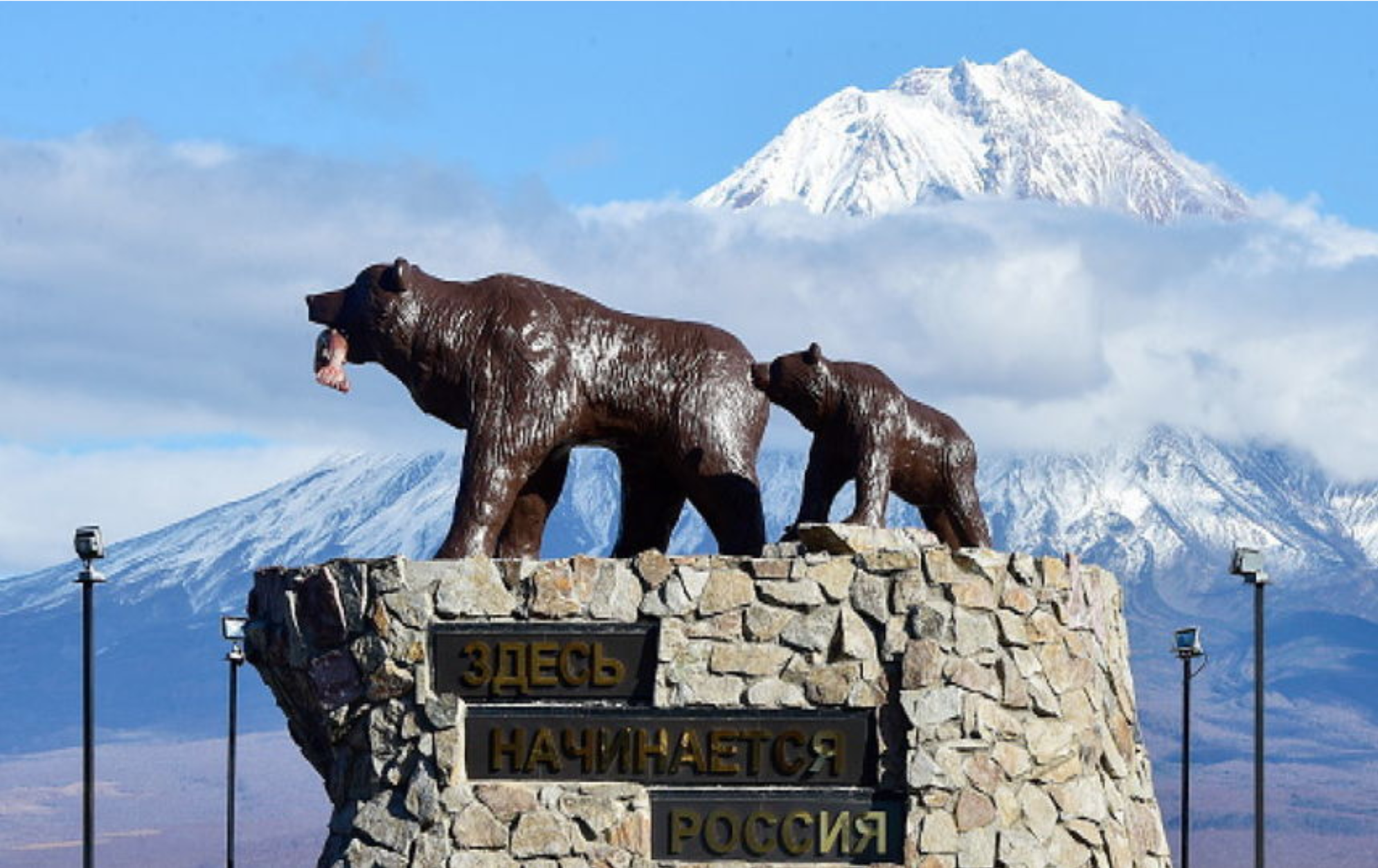 A statue of a Russian bear