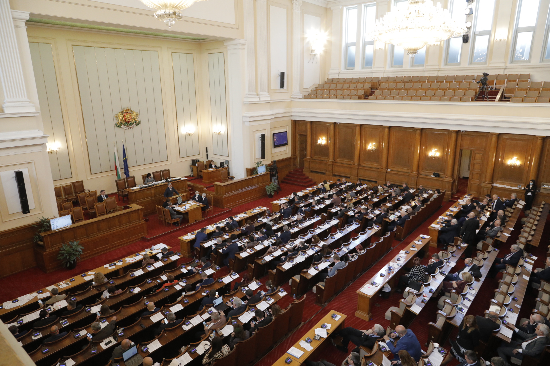 Bulgarian Parliament